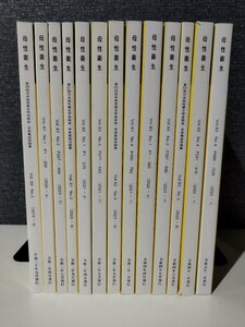 【2018年～2023年 不揃い 13冊セット】母性衛生　産婦人科/看護/助産師/論文/研究/【ac04o】