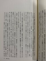 釈尊の生涯と思想 (仏教文化選書) 水野 弘元 (著) 佼成出版社【ac04p】_画像5