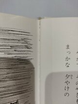 【希少】ねことオルガン　今西祐行/中谷千代子　小峰書店【ac01q】_画像8