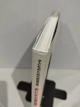 おじいさんの夢の時代 南太平洋の島じまのくらし ギーゼラ・フェルガー/ガブリエレ・ハーファーマース/平野卿子 リブリオ出版【ac01r】_画像7