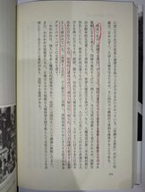 【2冊巻セット】介入のとき コフィ・アナン回顧録 上・下巻　コフィ・アナン/ネイダー・ムザヴィザドゥ：著 白戸純：訳　岩波書店【ac01r】_画像7