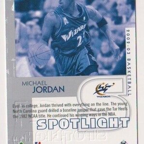 NBA 2002-03 Ovation Michael Jordan Spot Light card #285/499の画像2