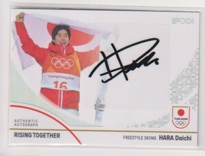 Team Japan Winter Olympians 2024 原大智 スキーフリースタイル 直筆サインカード #13/50