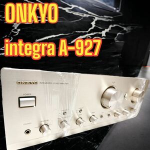 ONKYO プリメインアンプ　インテグラ　Integra A-927 リモコン付き　動作OK