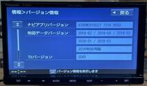 発送無料　パナソニック　ストラーダ　メモリーナビ　CN-RE05D　地デジ フルセグ　Bluetooth　DVD再生　地図データ　2018年版_画像6