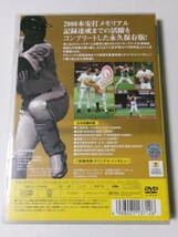 「ミスター・ホークス 小久保裕紀 ～2000本安打達成の軌跡～」_画像2