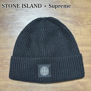 状態良 STONE ISLAND × Supreme ストーンアイランド シュプリーム ビーニー ニット帽 メンズ レディース