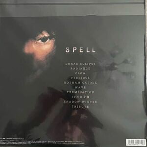 SPELL/吉田美奈子　アナログレコード