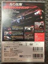 ◆中古 廃盤 保存版◆DVD ホットバージョン 谷口信輝 勝てるドリフトテクニック 美しいドリフトで勝つ！_画像2