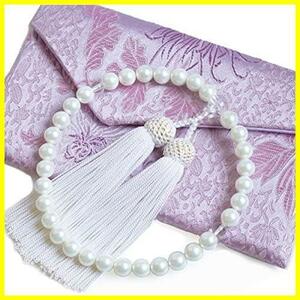 【数に限りあり！】 数珠 女性用 花珠貝パール 念珠 8mm 数珠袋セット 天然貝核 ホワイト 白 日本製…