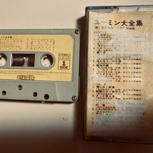 荒井由美. 松任谷由美さんのカセットテープです。 表紙はシールを剥がして白くなって剥げてしまいました。