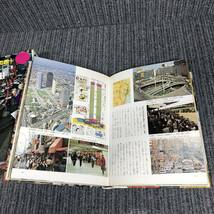 学研の図鑑■日本地理/世界地理 4冊セット■昭和 レトロ 函 昭和55年発行■中古_画像9