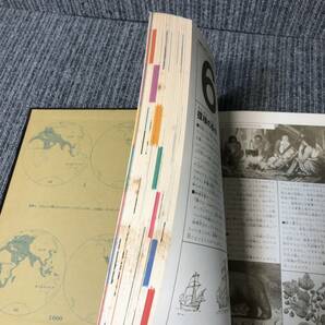 学研の図鑑■探検■昭和 レトロ 函 昭和54年■中古の画像8