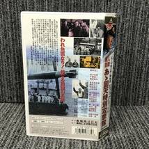 ■人間魚雷 あゝ回天特別攻撃隊 /ああ回天特別攻撃隊■VHS ビデオテープ■中古_画像3