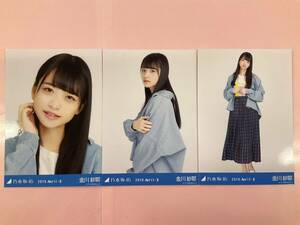 乃木坂46 金川紗耶 生写真 2019.April-Ⅱ デニムジャケット 3枚コンプ/No9678