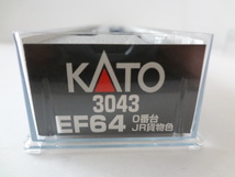 新品同様★KATO 3043 EF64 ０番台 JR貨物色 電気機関車 動作確認済み 部品・ナンバープレート未使用 鉄道模型 Nゲージ カトー 送料350円_画像10