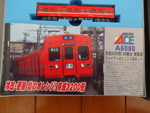 新品同様★マイクロエース A-6090 京成電鉄3200形 90番台・更新車 ファイアーオレンジ 4両セット MICRO ACE Nゲージ 鉄道模型 送料710円_画像4