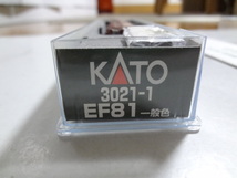 美品★KATO 3021-1 EF81 一般色 電気機関車 ライト点灯・走行動作確認済み ヘッドマーク未使用 鉄道模型 Nゲージ カトー 送料350円_画像8