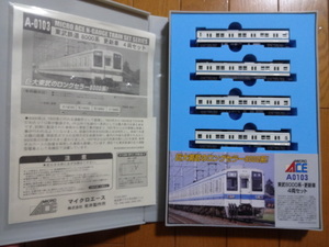 新品同様★マイクロエース A-0103 東武鉄道 8000系 更新車 4両セット ライト点灯・走行動作確認済 MICRO ACE Nゲージ 鉄道模型 送料710円