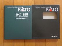 新品同様★KATO 10-437 415系100番台電車 (常磐線・新色) 4両基本セット 動作確認済 部品シール未使用 鉄道模型 Nゲージ カトー 送料520円_画像10