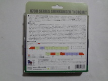 新品同様★KATO 10-547 N700系 新幹線「 のぞみ 」基本 4両セット 車体傾斜機構搭載 走行動作確認済み カトー 鉄道模型 Nゲージ 送料520円_画像10