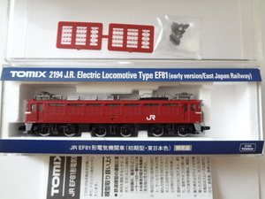 新品同様★TOMIX 2194 限定品 JR EF81型電気機関車 初期型・東日本色 動作確認済 ナンバープレート未使用トミックス Nゲージ 送料350円