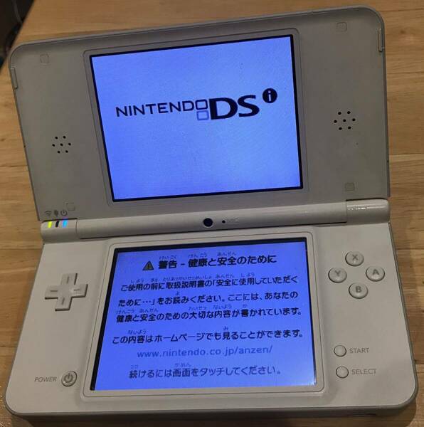 【動作確認済】Nintendo DSI LL 任天堂　ニンテンドー　ホワイト 