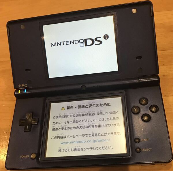 【動作確認済】Nintendo DSI 任天堂 ニンテンドー　メタリックブルー
