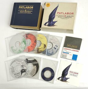 * unopened Mobile Police Patlabor TV series & new OVA music Complete CDBOX 7 sheets set reproduction not yet verification * Saitama Toda shop 