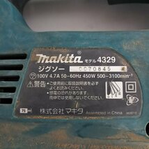 □動作品 Makita マキタ 電動ジグソー 4329 電気のこぎり□埼玉戸田店_画像4