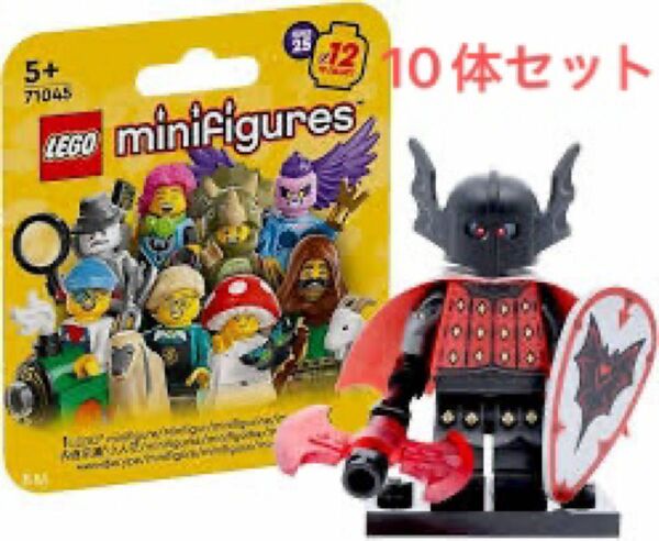 LEGO 71045ミニフィギュアシリーズ25 ヴァンパイアナイト