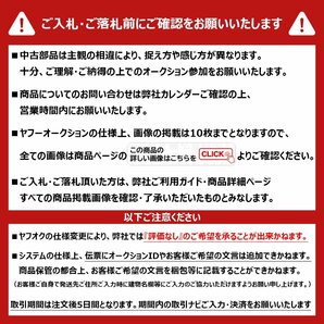 1900073001 パチスロ サミー 北斗の拳 無想転生パネル 4号機 現状品 ジャンク TKGARAGE Uの画像10