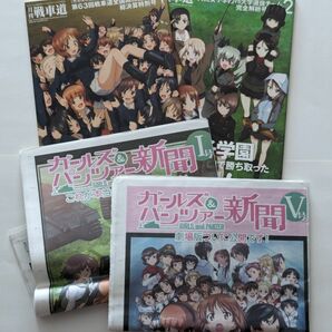 ガルパン本セット　お疲れ様でした本、月刊戦車道、新聞、モデグラ、spoon、cloud