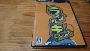 PS2 ラジルギ・プレシャス 新品未開封 シュリンクやぶれなし 同梱可