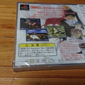 PS1 闘神伝2plus BEST 新品未開封 同梱可 プラス ベストの画像3
