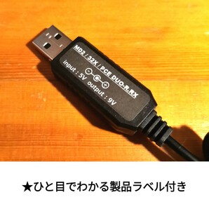 USB電源ケーブル メガドライブ2 スーパー32X PCエンジンDUO-R RXの画像6