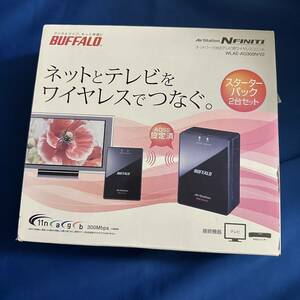 ☆未使用品☆ネットワーク対応テレビ用ワイヤレスユニット スターターパック2台セット WLAE-AG300N/V2 BUFFALO バッファロー