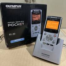 ラジオサーバーポケット PJ-20 オリンパス ボイスレコーダー レコーダー OLYMPUS 音出し ラジオ受信確認済み_画像2