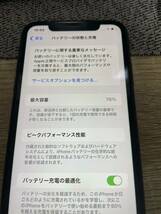 1円スタート　個人出品　iPhone 11 SIMフリー _画像6