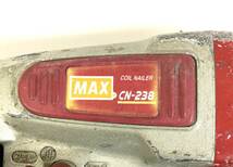3-32【中古品】MAX マックス 常圧コイルネイラ CN-238_画像3