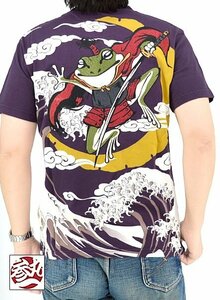 「天下統一」半袖Tシャツ◆参丸一 パープルLサイズ SM-30615 和柄 和風 蛙 かえる カエル サンマルイチ