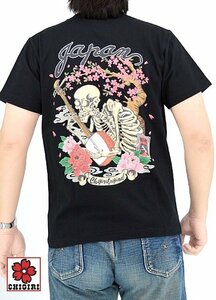 ガシャドクロ三味線半袖Tシャツ◆CHIGIRI ブラックXLサイズ CHS58-593 ちぎり チギリ 和柄 三味線 髑髏 骸骨