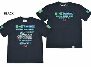 1stレプリカ半袖Tシャツ◆カミナリ ブラックXXLサイズ 2限定解除 KMT-234 雷 エフ商会 昭和 レトロ Z1000R2　ローソン KAWASAKI