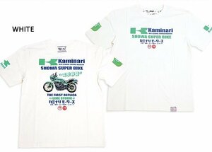 1stレプリカ半袖Tシャツ◆カミナリ ホワイトXLサイズ 限定解除 KMT-234 雷 エフ商会 昭和 レトロ Z1000R2　ローソン KAWASAKI