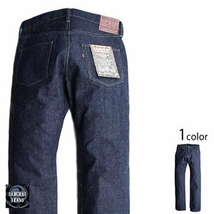 ビンテージ大戦モデル(ワンウォッシュ) ◆サムライジーンズ インディゴ 31inch 31インチ S2000HX SAMURAI JEANS 日本製 ヘビーオンス