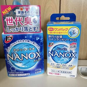 #27青箱 日用品セット 洗剤 JOY  キレイキレイ 激落ちくん 固形石鹸  マジックリン nanox の画像4