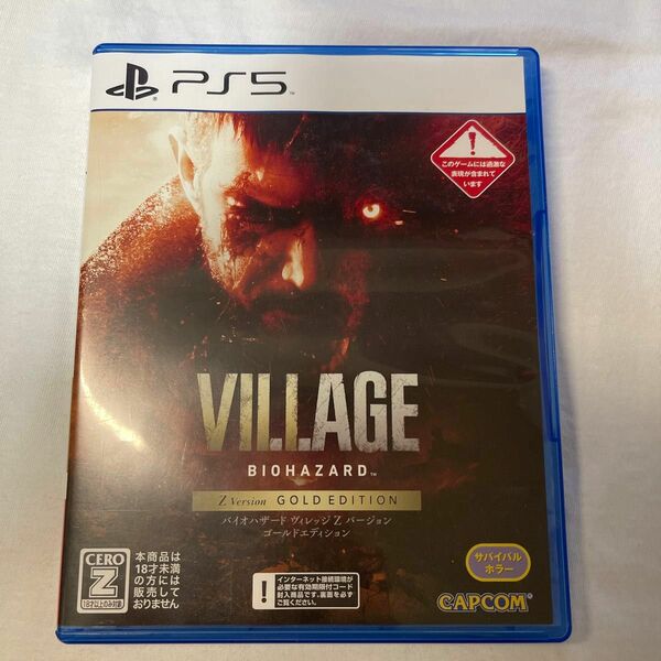 【PS5】BIOHAZARD VILLAGE Z Version [GOLD EDITION]