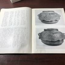 鋳金名作展　鋳金家協会五十周年記念　昭和32年　【31】_画像7