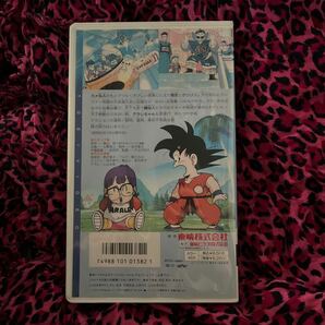 VHS ドラゴンボール 摩訶不思議大冒険の画像2