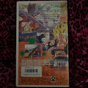 VHS ドラゴンボールZ 復活のフュージョン！悟空とベジータの画像2